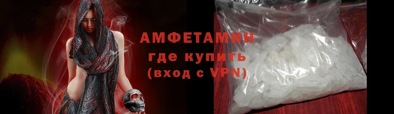 Amphetamine 98%  Крымск 