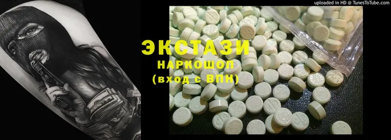 Ecstasy 300 mg  дарк нет Telegram  Крымск  продажа наркотиков 