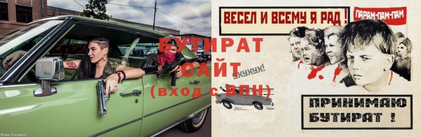 мефедрон Бугульма